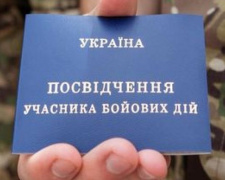 Як в Авдіївці допомагають учасникам АТО-ООС