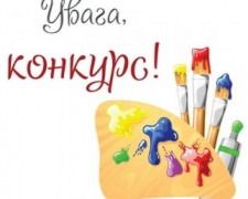 Авдіївських школярів запрошують прийняти участь у конкурсі малюнків «Мої права»