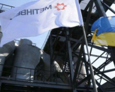 Более 10 миллиардов гривен налога на прибыль: Метинвест увеличил уплату в 7 раз