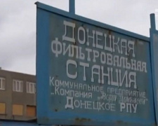 В СММ ОБСЕ рассказали о пулях, пролетавших над головами наблюдателей в районе ДФС