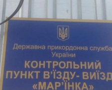 Хуг едет патрулировать КПВВ «Марьинка»