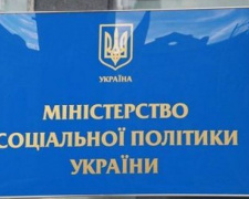 Минсоцполитики приказало перестать терзать переселенцев