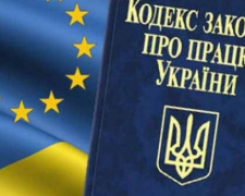 Работодателей Авдеевки предупредили о важных изменениях