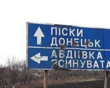 Более 40 тысяч человек убиты и ранены на Донбассе