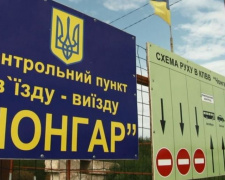 Изменились правила пересечения границы Украина-Крым 