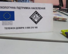 Для безробітних авдіївців пройшов навчальний тренінг