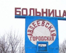 В Авдіївці ще 17 нових захворівших на COVID-19