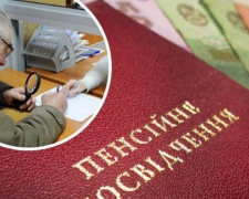 Українцям знову хочуть збільшити пенсійний вік