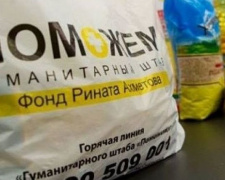 В Авдеевке стартовала выдача наборов выживания от Гумштаба