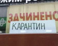 Авдеевка может перейти в «красную» зону карантина в ближайшее время