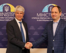 Для жителей Донбасса и переселенцев запустят новые проекты