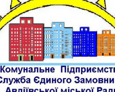 Счета авдеевского коммунального предприятия арестованы: причины и последствия (ДОКУМЕНТЫ)