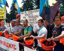 Шахтеры под Радой требуют денег и отставки профильного министра