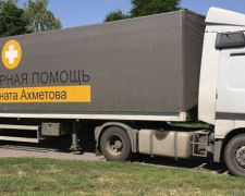Тысячи жителей Донбасса получат помощь в июле