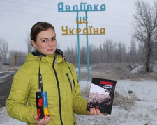Необычные гильзы и книга об Авдеевке станут частью музея