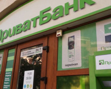 Приватбанк будет давать кэшбек за карточные переводы: как будет работать услуга