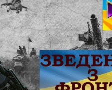 Авдеевку обстреливали сегодня и вчера