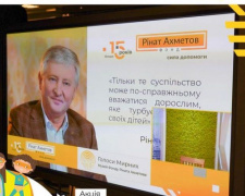 Для подростков со всей Украины провели уникальный онлайн-урок