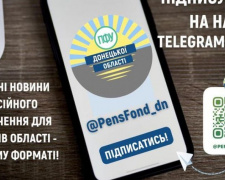 Дізнатися про роботу Пенсійного фонду авдіївці можуть у телеграм-каналі