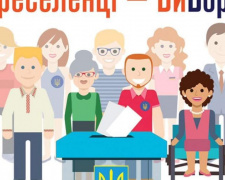Переселенцам с Донбасса и Крыма вернули право голоса на местных выборах