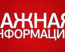 Жителей Авдеевки приглашают объединиться для восстановления и развития города