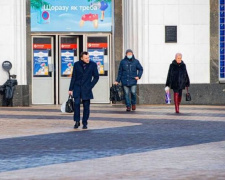 Донецкая область оказалась в шаге от &quot;красной&quot; зоны карантина