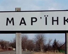 Жебривский заявил об обстреле Марьинки