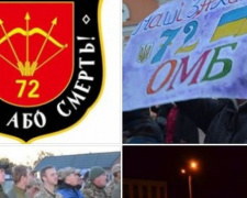 Как 72 ОМБр сражалась на Донбассе за землю и души