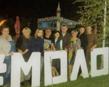 Представители Авдеевку учились молодежной политике (ФОТО)