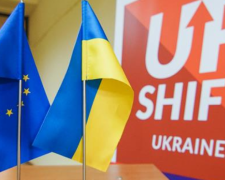 Авдеевскую молодежь приглашают на новую учебную программу от ЮНИСЕФ
