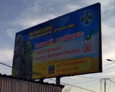 «Выборы» в «ДНР» и «ЛНР» могут ударить по получателям выплат