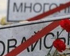 В Гааге зафиксировали более тысячи фактов вероятного совершения преступлений на Донбассе
