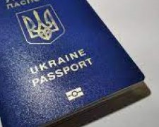 Как авдеевцам получить загранпаспорт в условиях карантина?