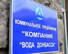 Авдеевцы временно не смогут платить за воду