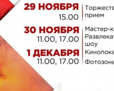 День рождения АКХЗ: что готовят к 56-летию градообразующего предприятия