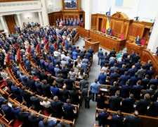 Верховная Рада Украины отменила депутатскую неприкосновенность