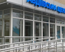 Авдіївська лікарня долучилась до переліку медзакладів, що госпіталізують хворих на COVID-19
