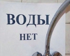 Авдеевка осталась без воды