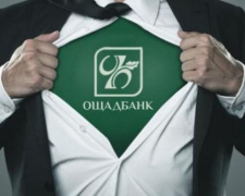 Мобильный &quot;Ощадбанк&quot; будет два дня обслуживать клиентов в Авдеевке