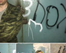В районе Горловки взяты в плен три боевика, еще один - убит (ФОТО)