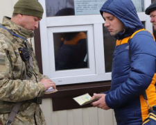 Фото: Госпогранслужба Украины