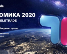 Чего ждать от экономики в текущем году и во что следует вкладывать деньги украинцам