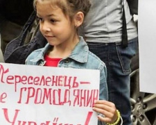 Появились две хорошие новости для переселенцев