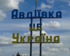 Президент поблагодарил спасателей, которые не дали превратить Авдеевку в пустыню