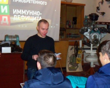 Авдеевка присоединилась к борьбе со СПИДом