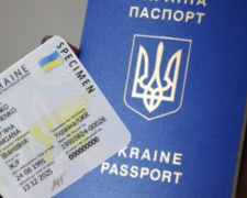 Вниманию жителей Авдеевки: оформление биометрических документов подорожает