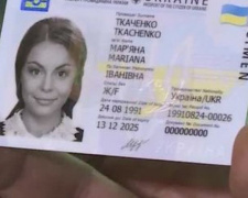 ID-карта вместо паспорта-книжечки: кому из украинцев придется менять документ