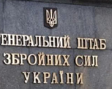 Виїзд за межі області для військовозобов’язаних: Генштаб ЗСУ скасував рішення про видачу дозволів