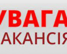 В Авдіївці відкрито вакансії в філіалі іноземного підприємства