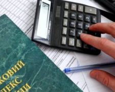 В Украине вырастут акцизы, налоги и рента